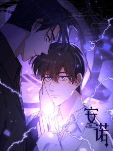 The Promise cover