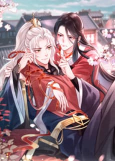 Di Jiang Wei Nu cover