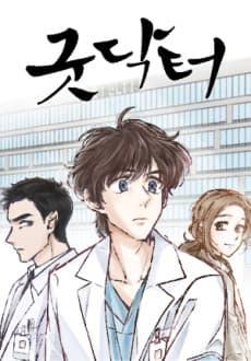 Good Doctor cover