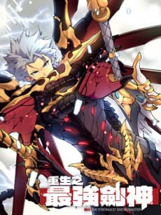 Reincarnation of the Strongest Sword God cover
