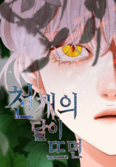 When a Thousand Moons Rise cover