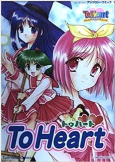 ToHeart cover