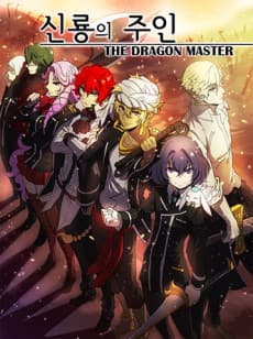 Sillyongui Juin cover