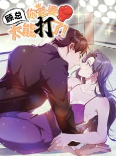 Fight to Win My Prince Charming cover