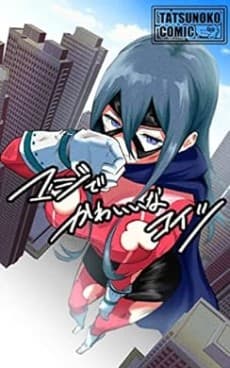 Maji de Kawaii na Koitsu cover