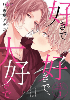 I'm So in Love With You cover