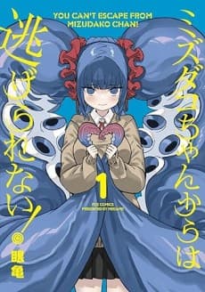 You Can't Escape from Mizudako-chan! cover