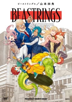 BEASTRINGS cover