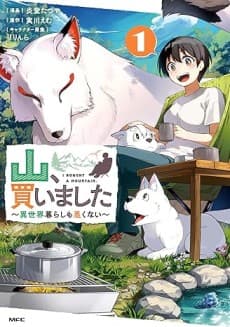 Yama, Kaimashita: Isekai Kurashi mo Warukunai cover