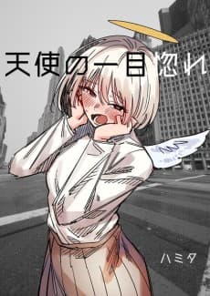Tenshi No Hitomebore cover