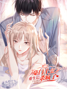 Reborn: The Savage Heiress cover