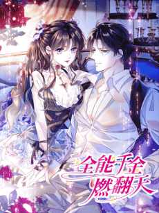Almighty Daughter Runs The World cover