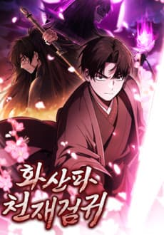 The Genius Swordsman of Mount Hua cover