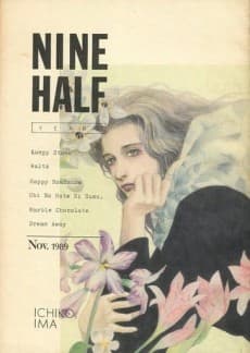 NINE HALF cover