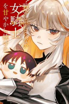 Tatakai Shika Shiranai Onna Kishi wo Amayakashi Tsuzuketa cover