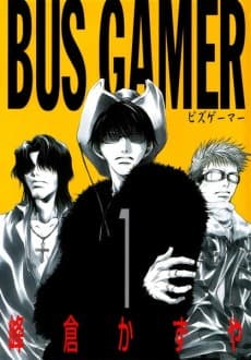 Bus Gamer 1999-2001 The Pilot Edition cover