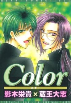 Color cover