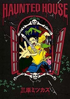 Haunted House cover