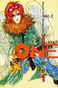 One cover