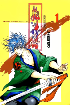Threads of Time cover