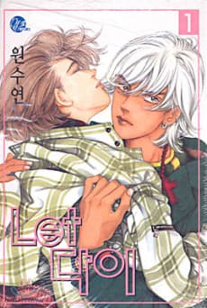 Let Dai cover