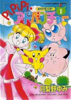 Magical Pokémon Journey cover