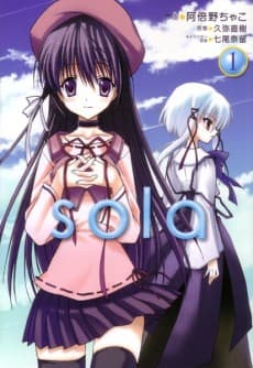 sola cover