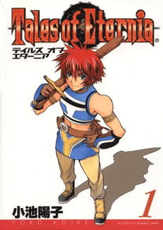 Tales of Eternia cover