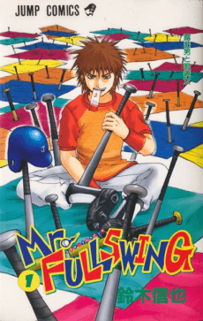 Mr. FULLSWING cover