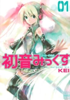 Hatsune Miku: Unofficial Hatsune Mix cover