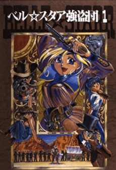 Belle Starr cover