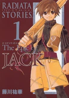 Radiata Stories: The Epic of JACK cover