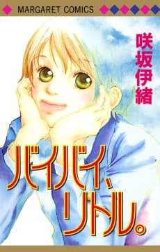 Bye-Bye, Little. cover