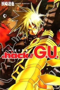 .hack//G.U. cover