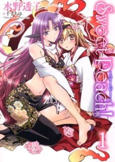 Sweet Peach! cover
