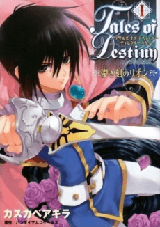 Tales of Destiny: Director's Cut - Hakanakikoku no Rion cover