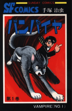 Vampire cover