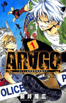 AR∀GO cover