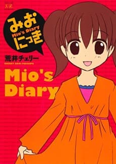 Mio Nikki cover