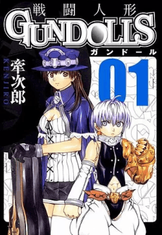 Gun Dolls cover