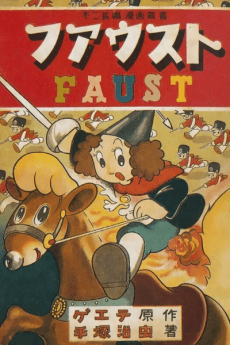 Faust cover