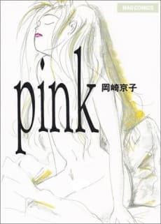 Pink cover