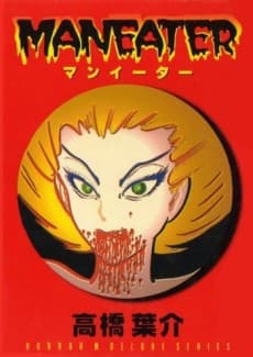 Man Eater cover