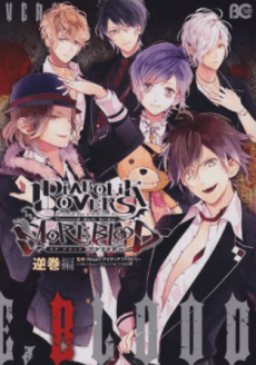 Diabolik Lovers More,Blood Anthology cover