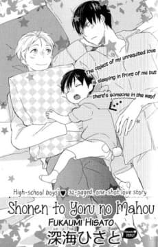 Shounen to Yoru no Mahou cover
