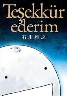 Teşekkür Ederim cover