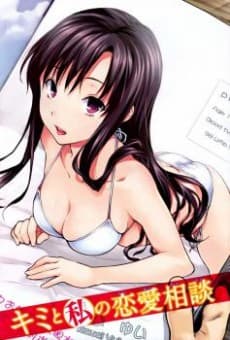 Kimi to Watashi no Renai Soudan cover