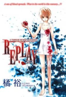 Replay cover