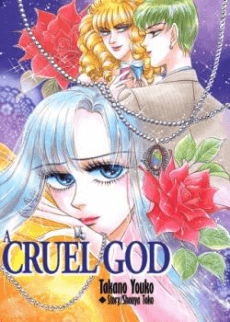 Ijiwaru na Kamisama cover