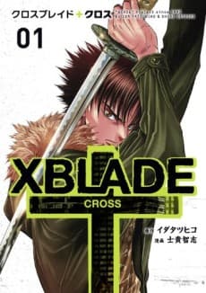 XBlade Cross cover